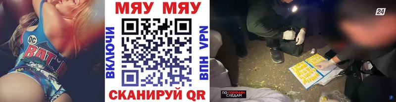 Купить наркотики Большой Камень A PVP Мефедрон Канабис