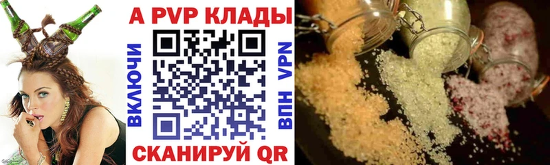 Alpha-PVP крисы CK  цены   Большой Камень 