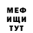 Амфетамин VHQ Alina Meys