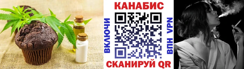 купить наркоту  сайты даркнета какой сайт  Печенье с ТГК марихуана  Большой Камень 