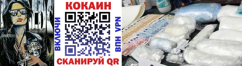 даркнет наркотические препараты Большой Камень КОКАИН Боливия MEGA ТОР
