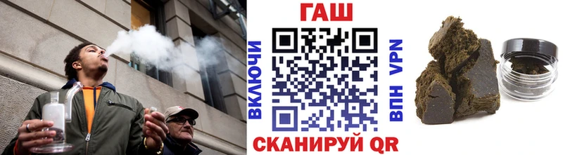 дарнет шоп  Большой Камень  ГАШ ice o lator 