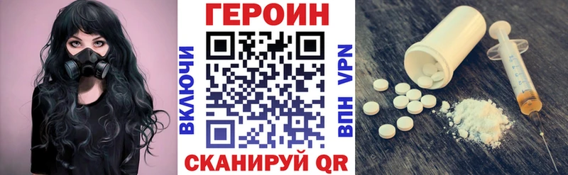 MEGA   Большой Камень  Героин гречка  хочу наркоту 