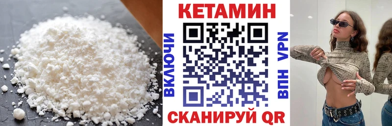 нарко площадка как зайти  Большой Камень  КЕТАМИН ketamine 