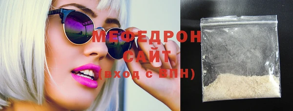стаф Каменногорск