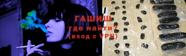 бошки Алексин