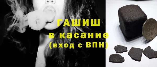 бошки Алексин