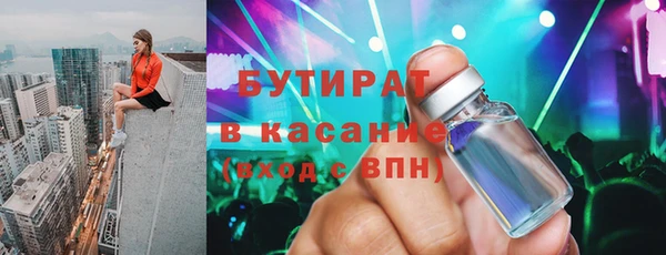 бошки Алексин