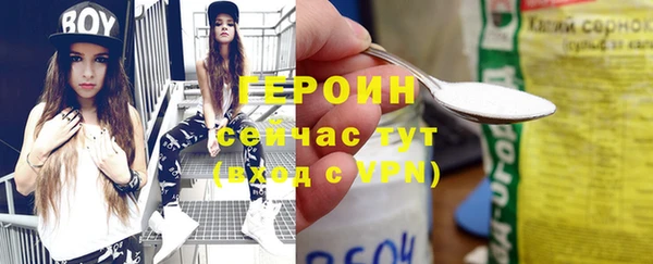 герыч Каменск-Шахтинский