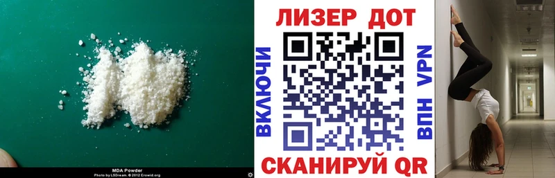 Лсд 25 экстази кислота как найти наркотики Большой Камень