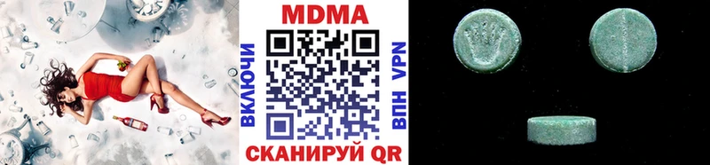 МДМА Molly  Большой Камень 