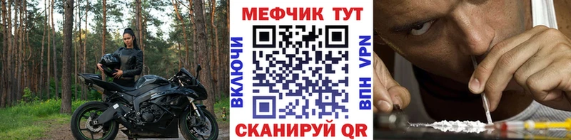хочу   Большой Камень  блэк спрут ссылка  Мефедрон кристаллы 
