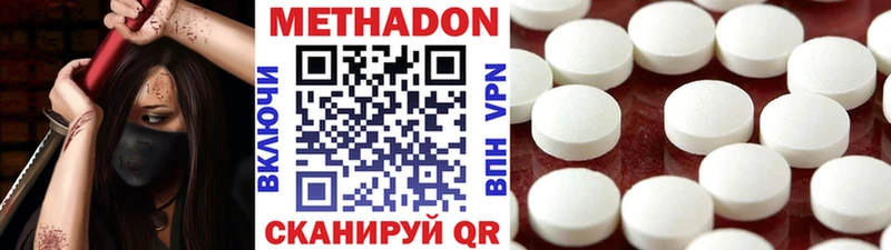Метадон белоснежный  цена наркотик  Большой Камень 