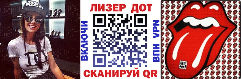 mega ONION  Большой Камень  Марки 25I-NBOMe 1,5мг 