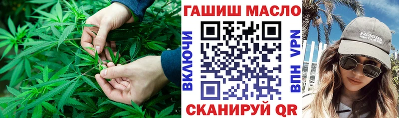 Дистиллят ТГК гашишное масло  blacksprut ТОР  Большой Камень 